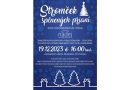 Spoločne vytvorme čaro Vianoc pre deti z centra pre deti a rodiny Bratislava – Petržalka